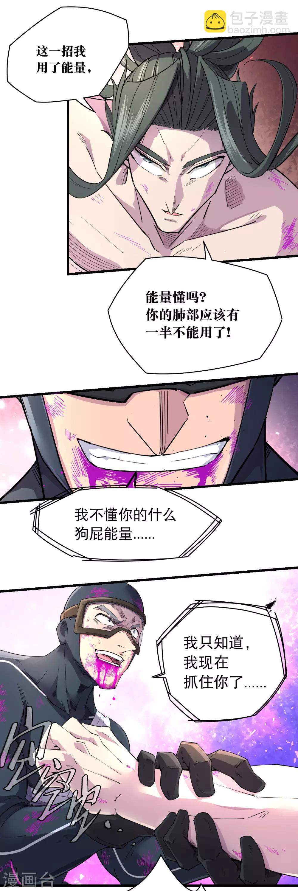 第59话-第60话