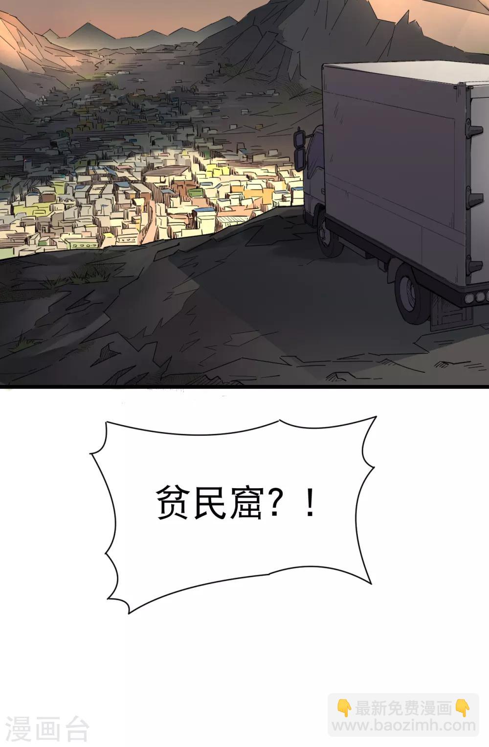 第61话-第62话