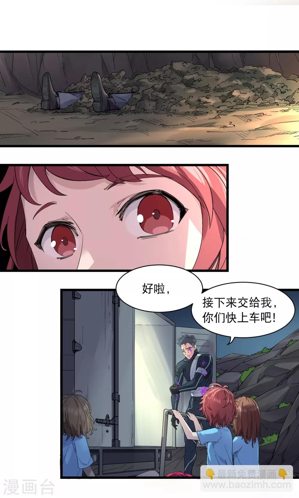 第61话-第62话