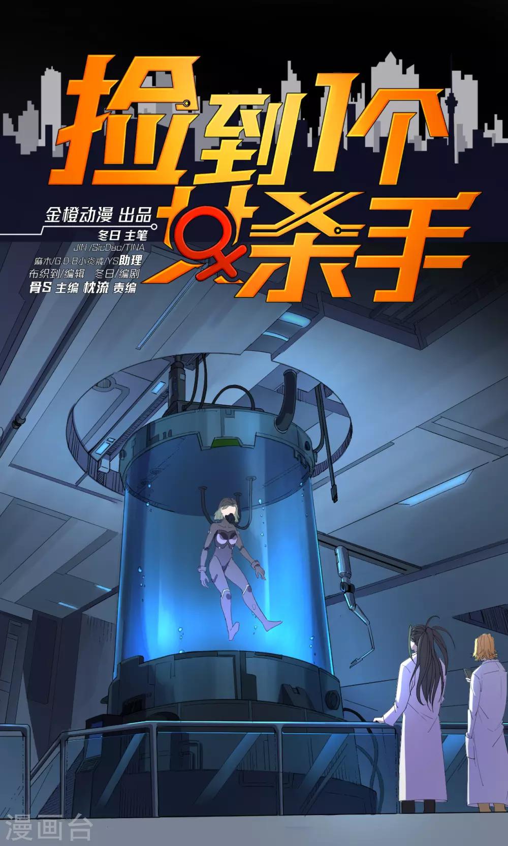 第63话-第64话