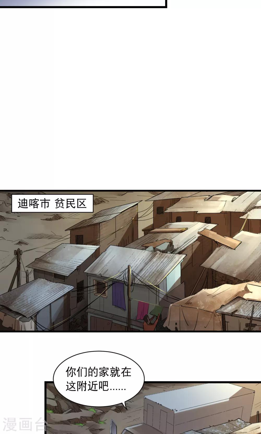 第63话-第64话