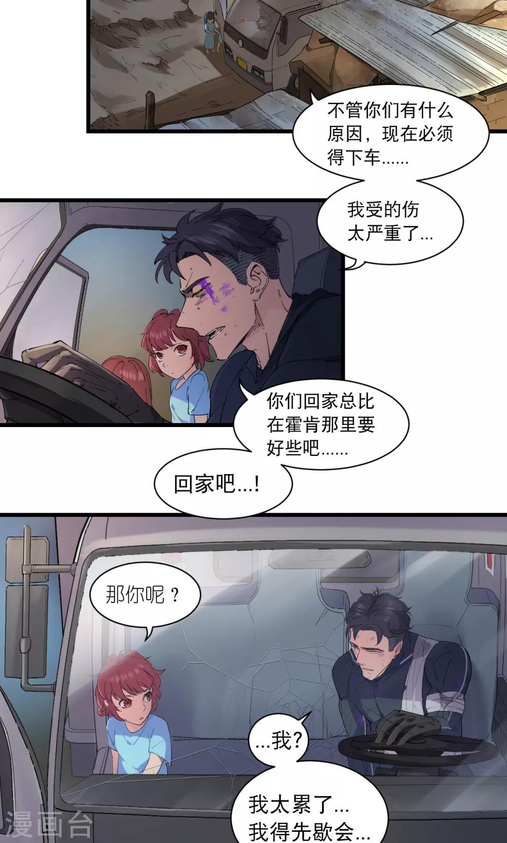 第63话-第64话