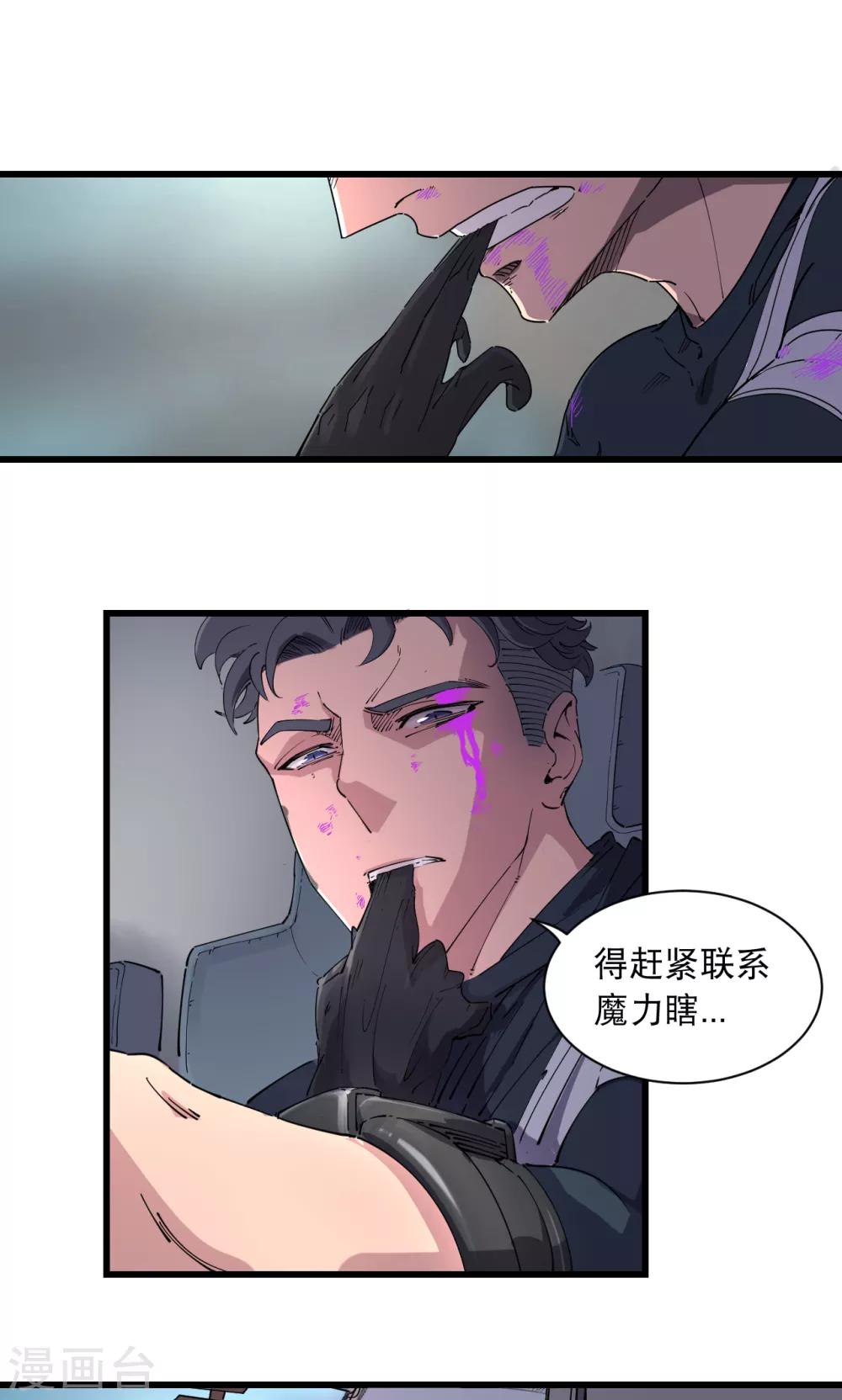第63话-第64话