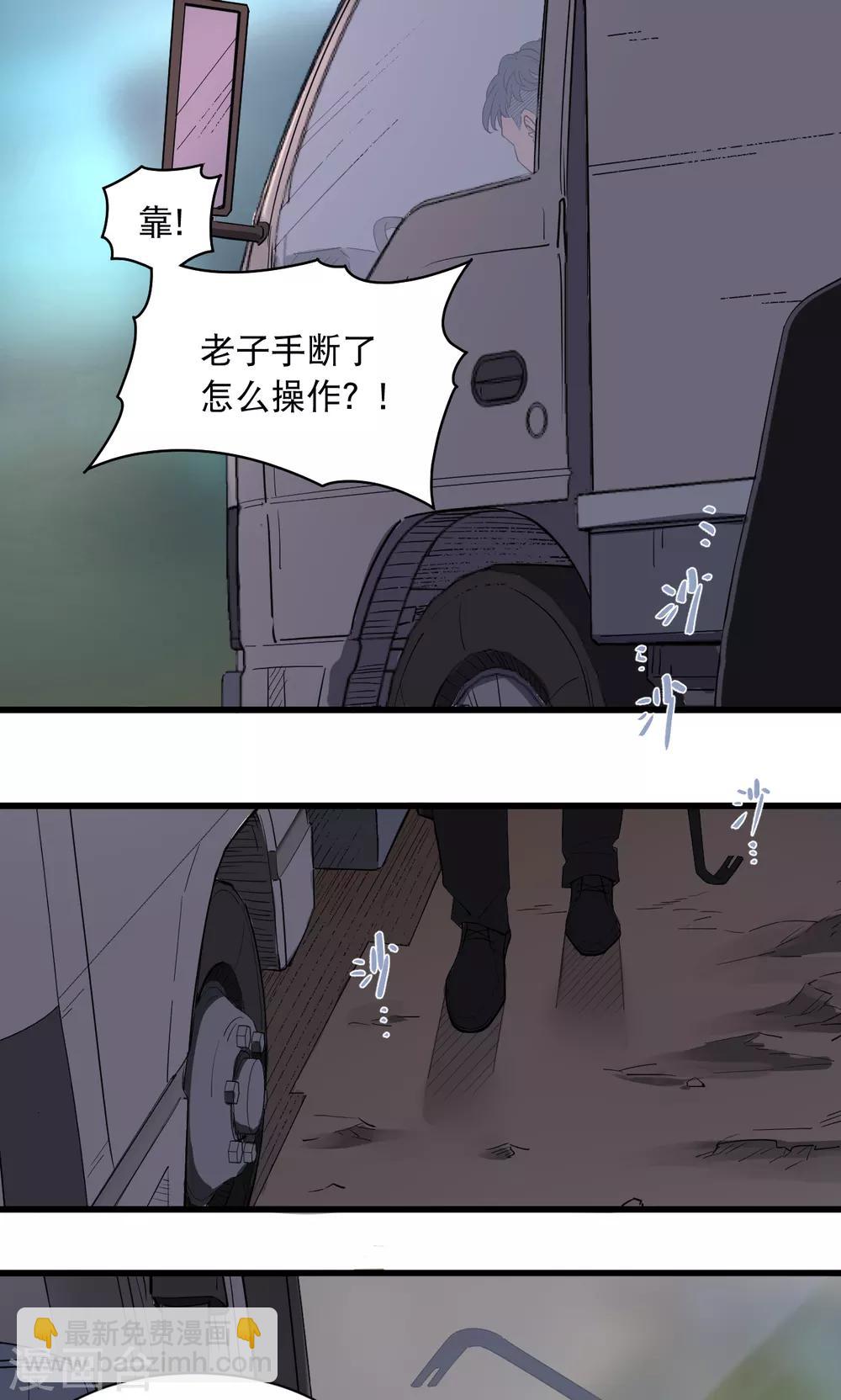 第63话-第64话