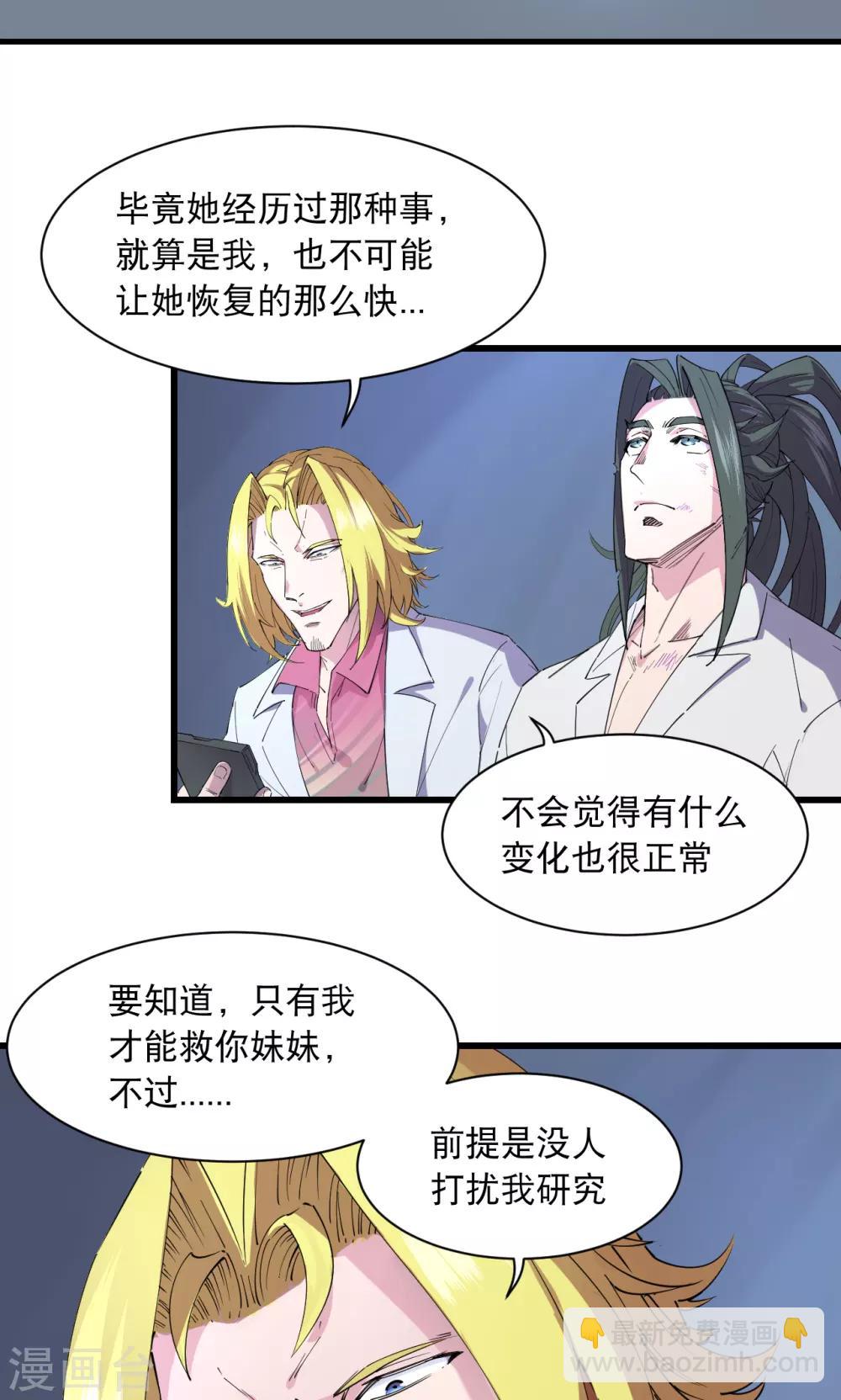 第63话-第64话