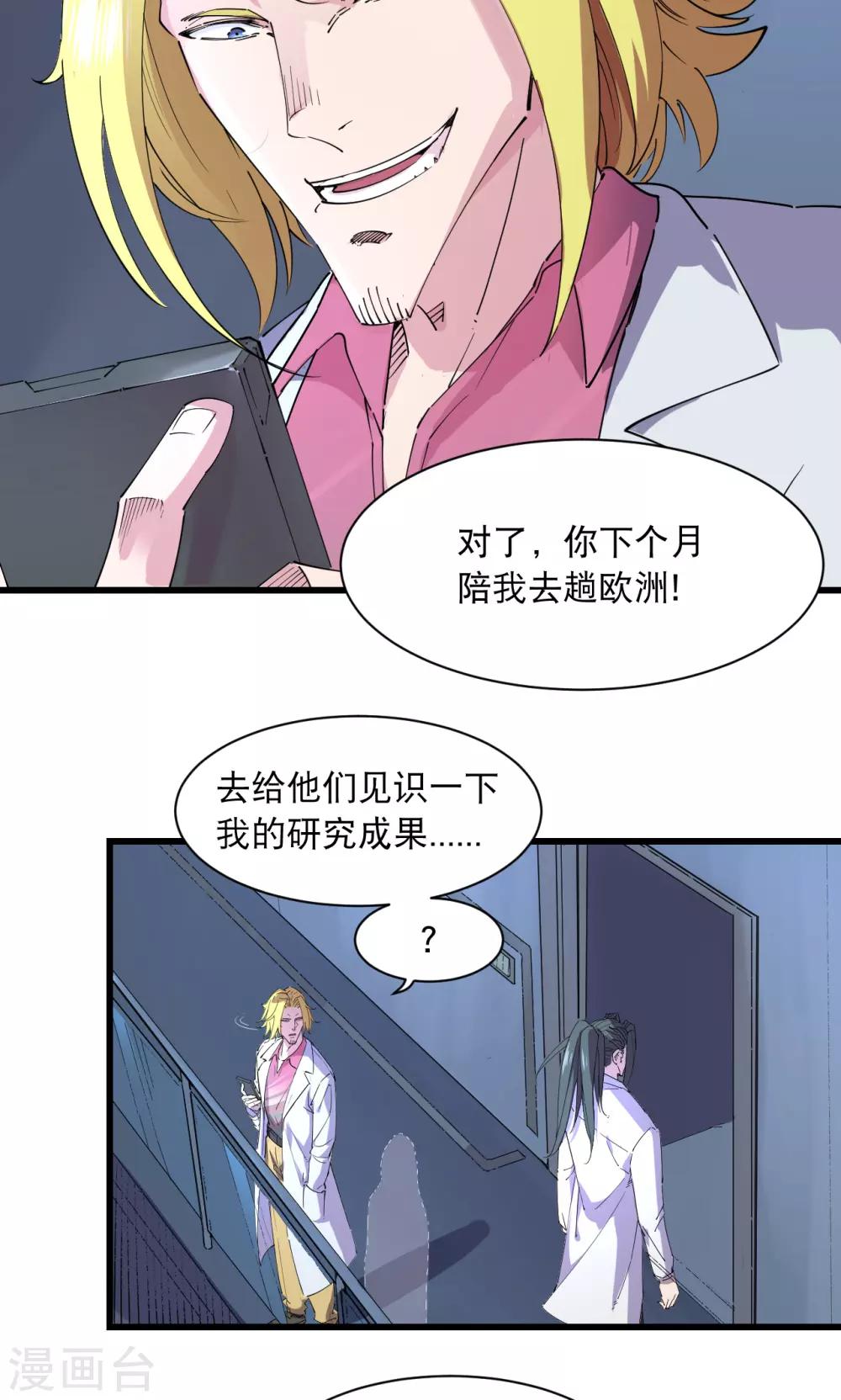 第63话-第64话