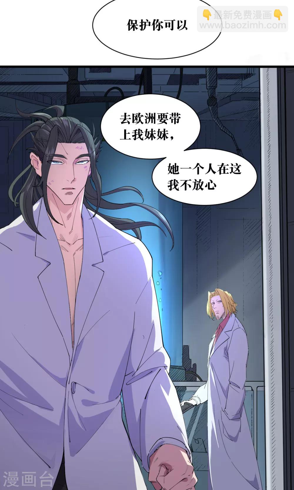 第63话-第64话