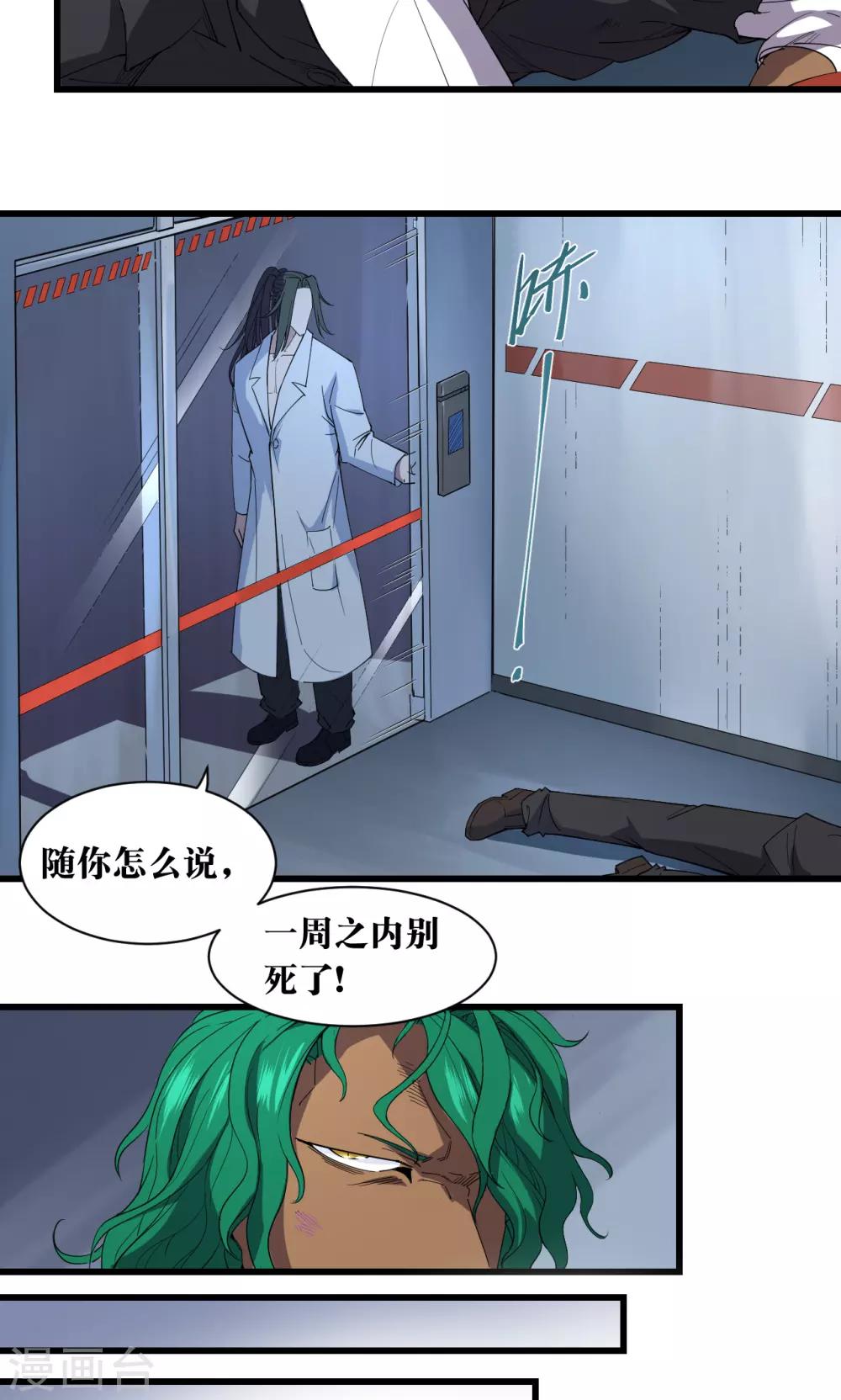 第63话-第64话