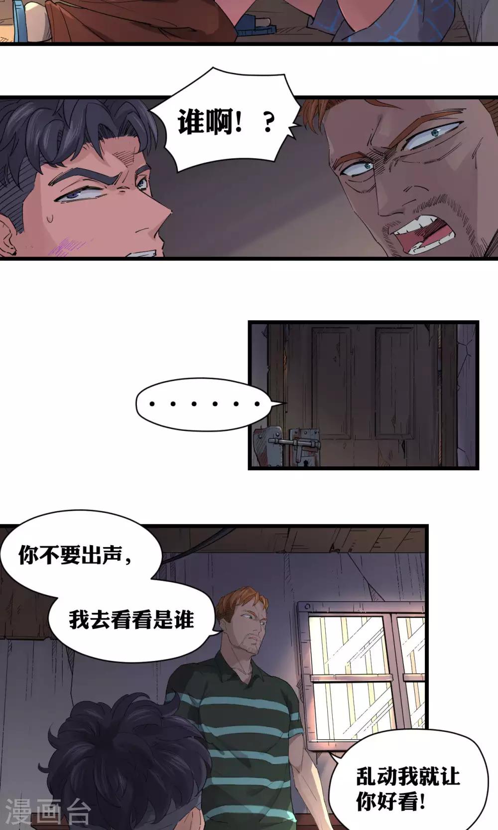 第65话-第66话