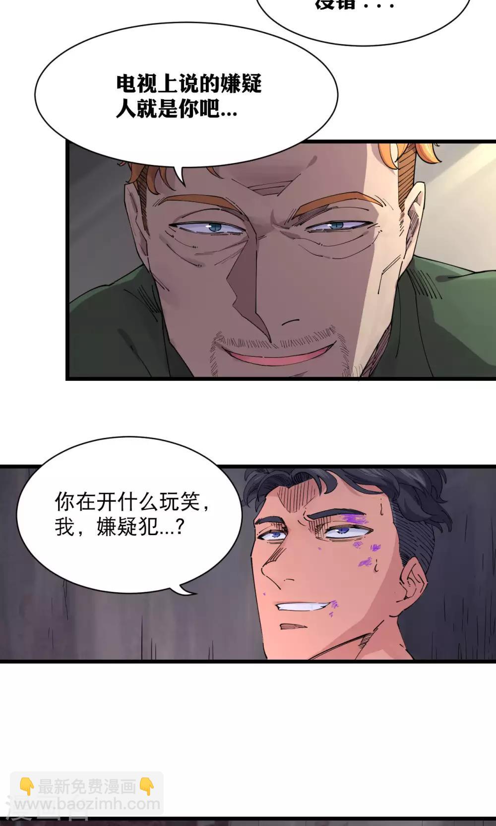 第65话-第66话
