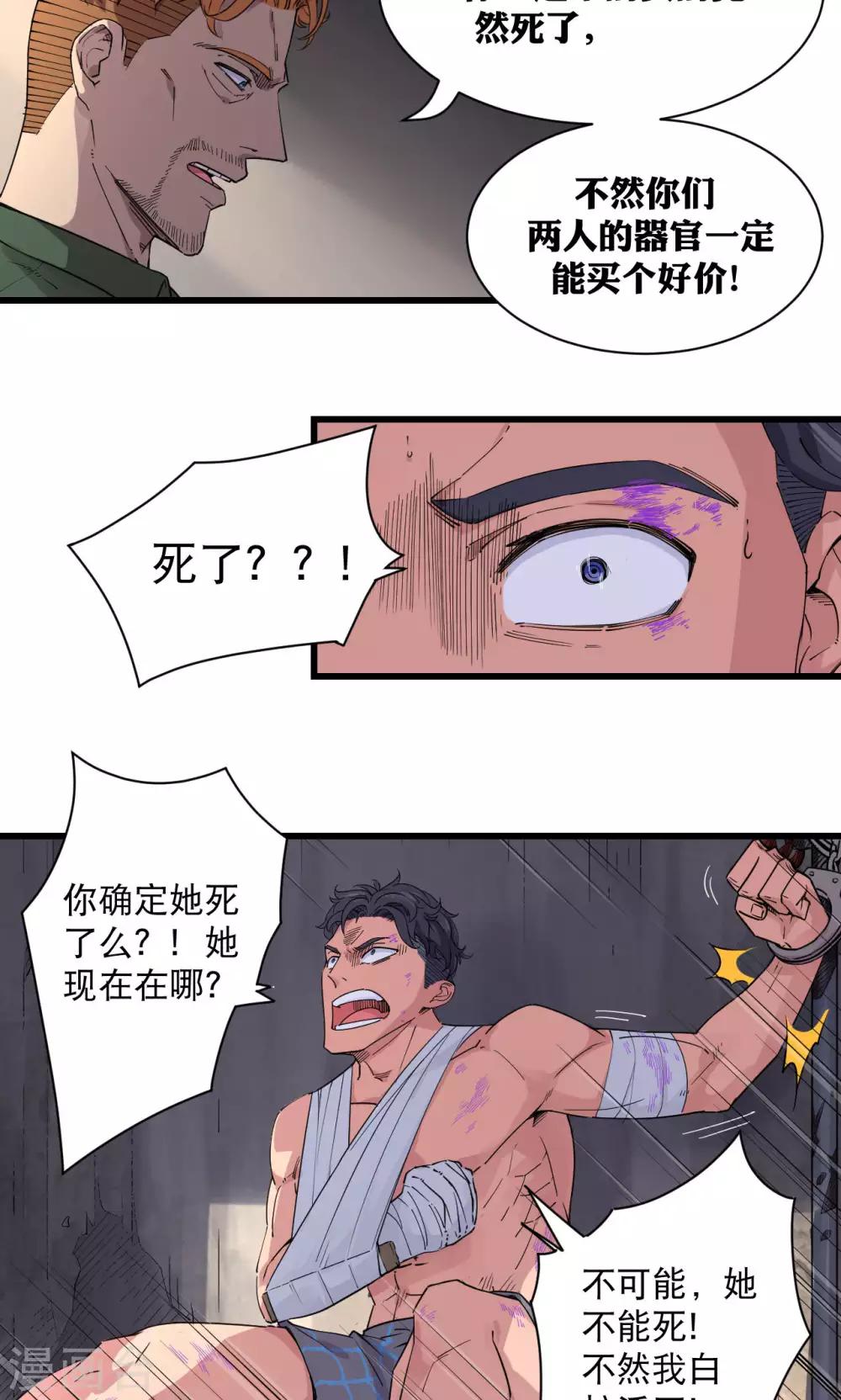 第65话-第66话