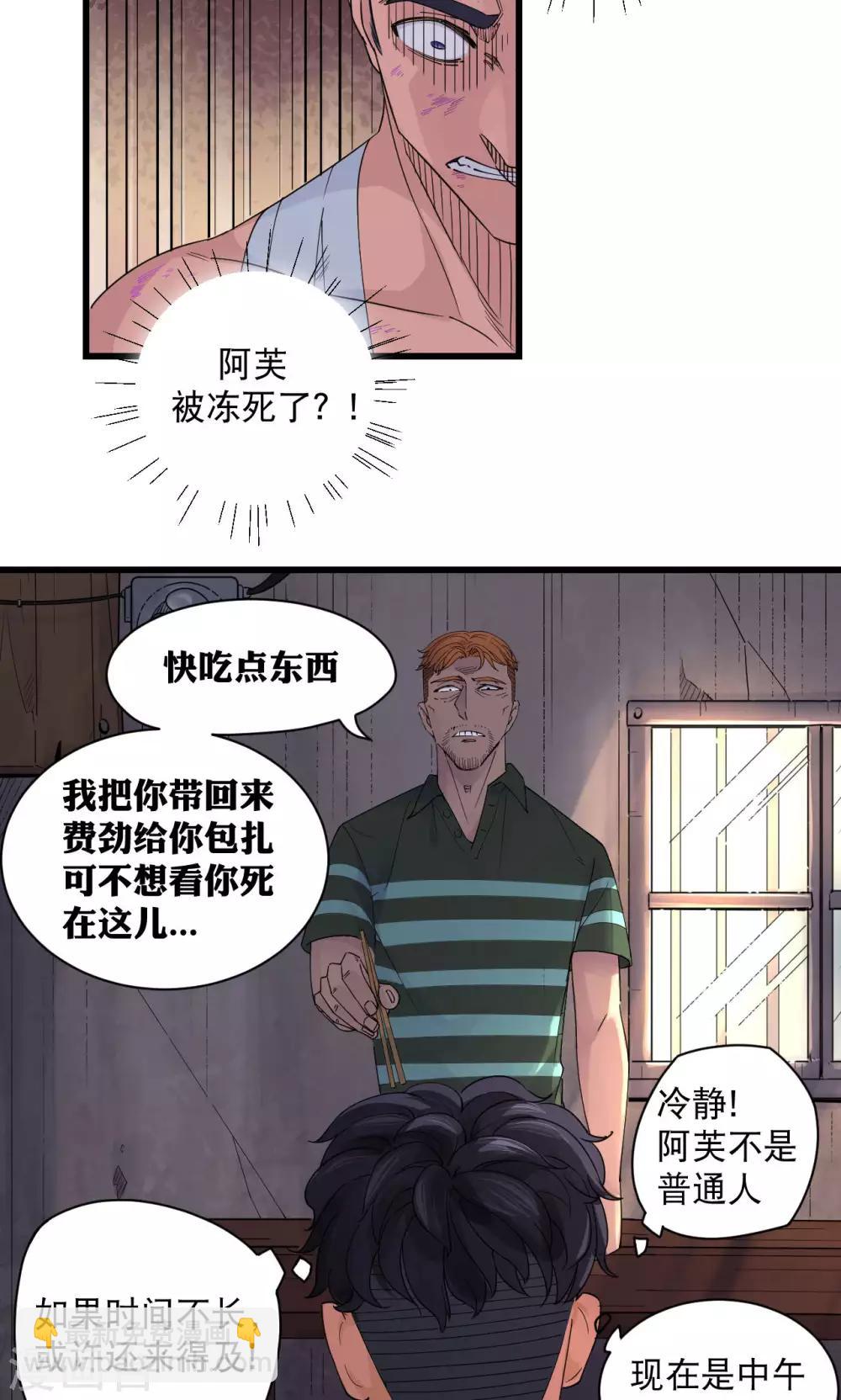 第65话-第66话