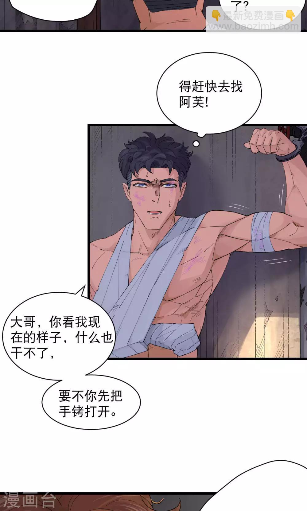 第65话-第66话