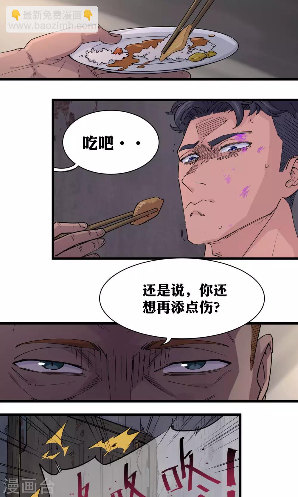 第65话-第66话