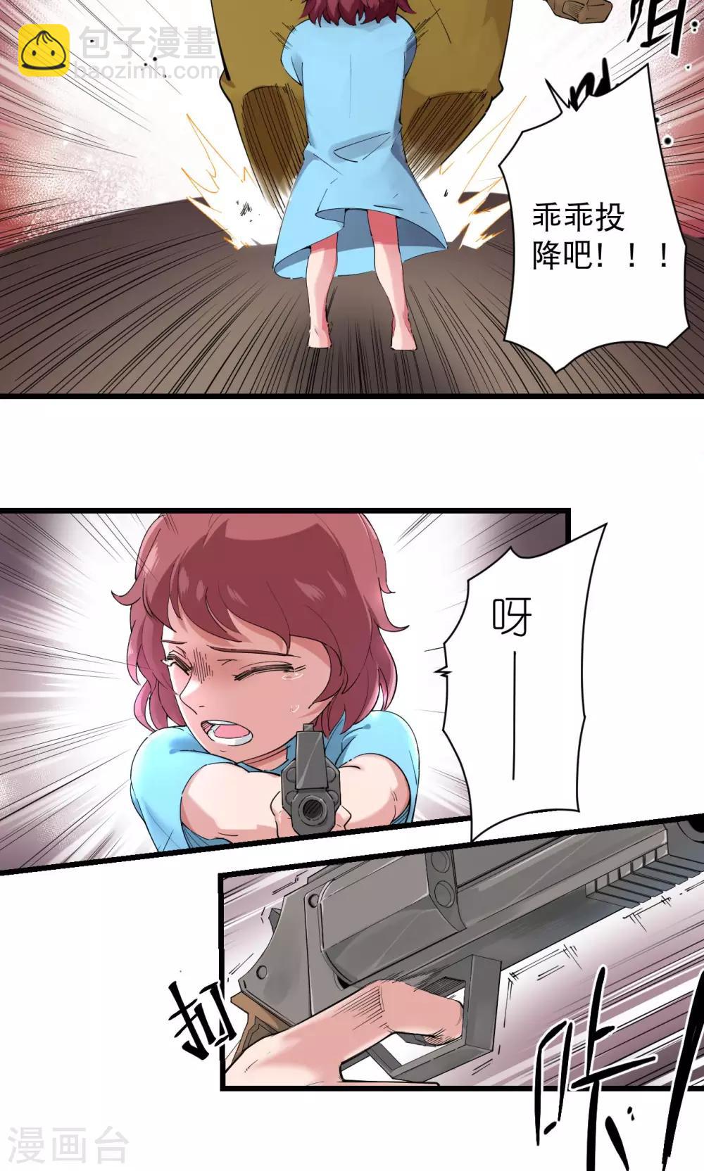 第68话-第70话