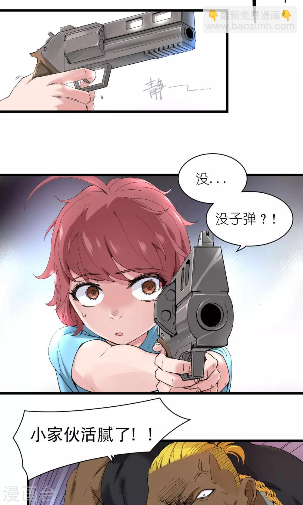 第68话-第70话