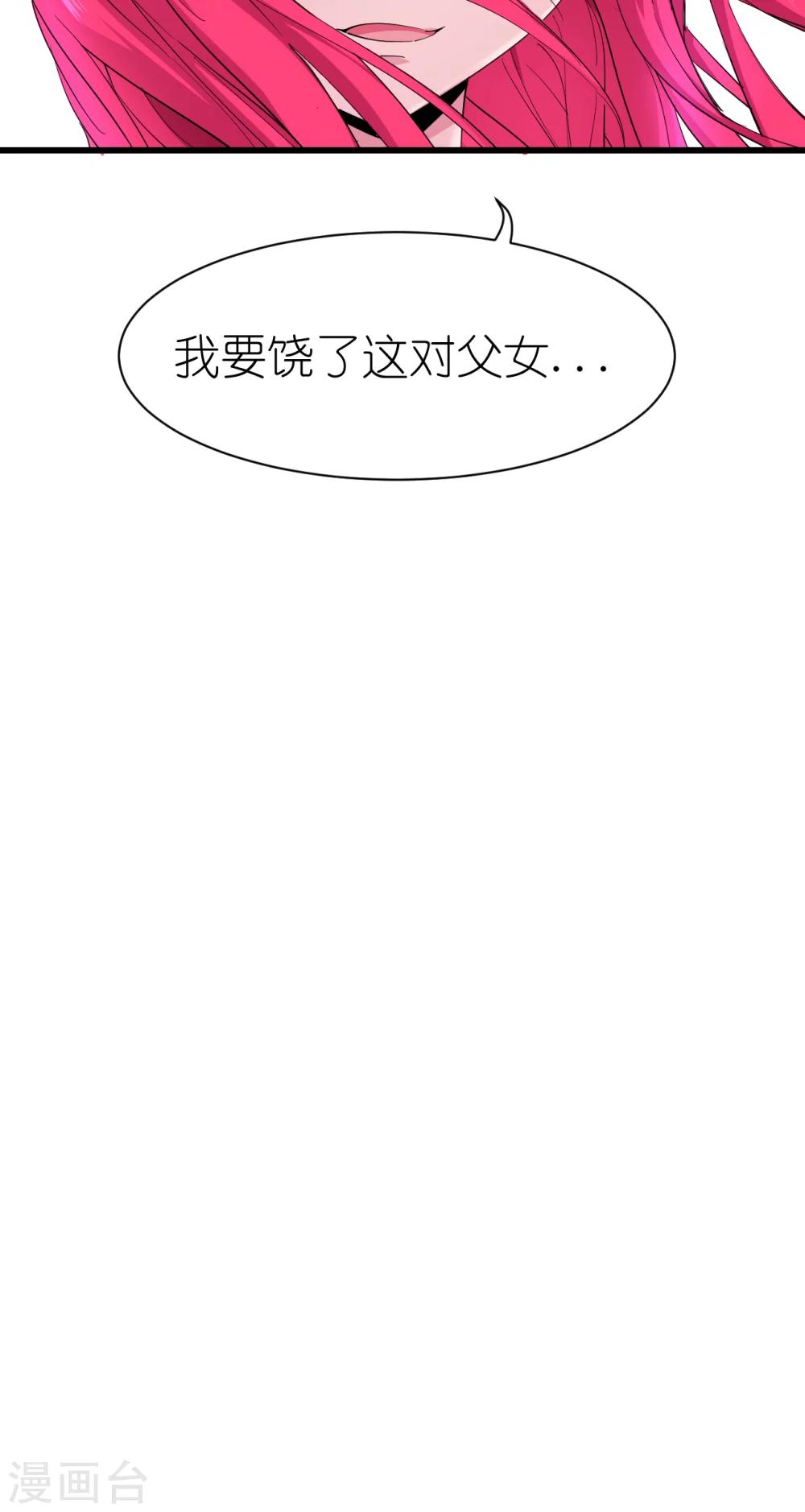 第68话-第70话
