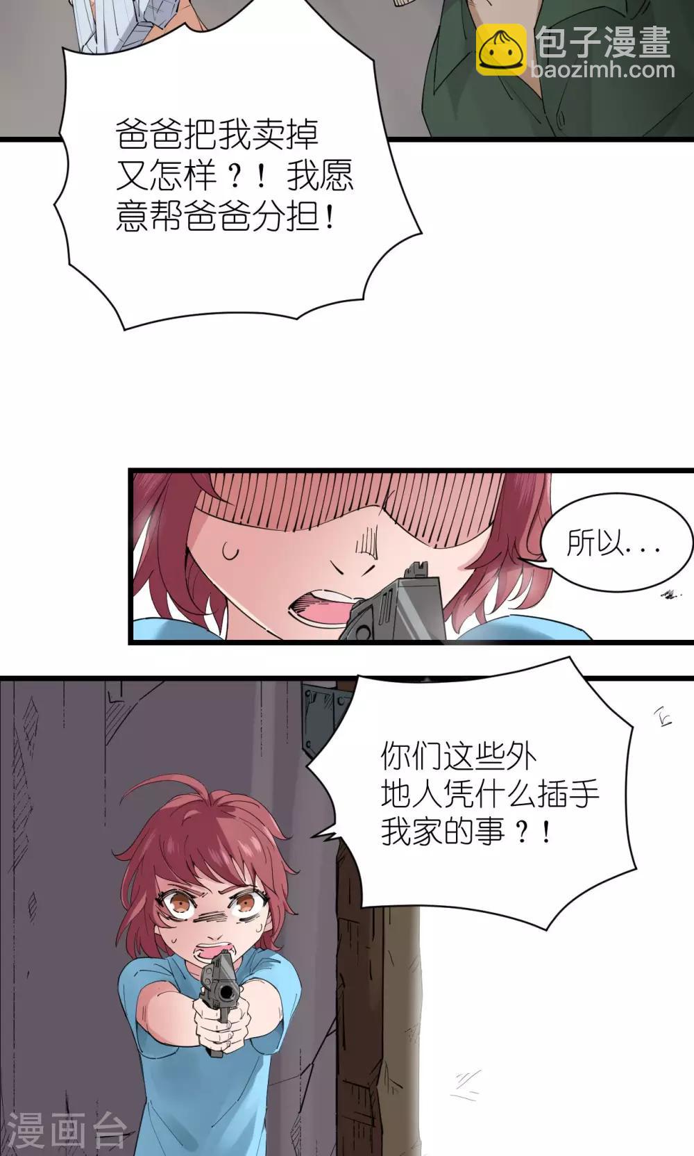 第68话-第70话