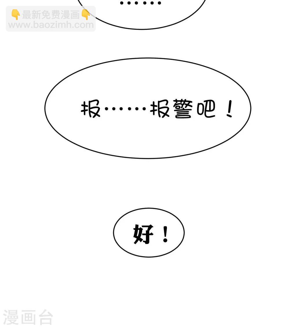 第8话-第8话