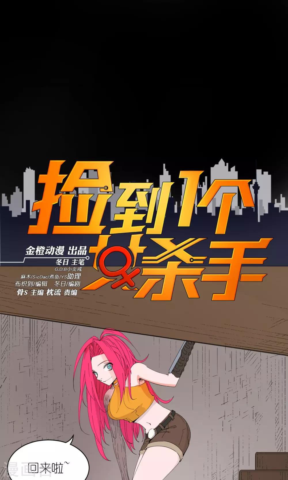 第70话-第72话