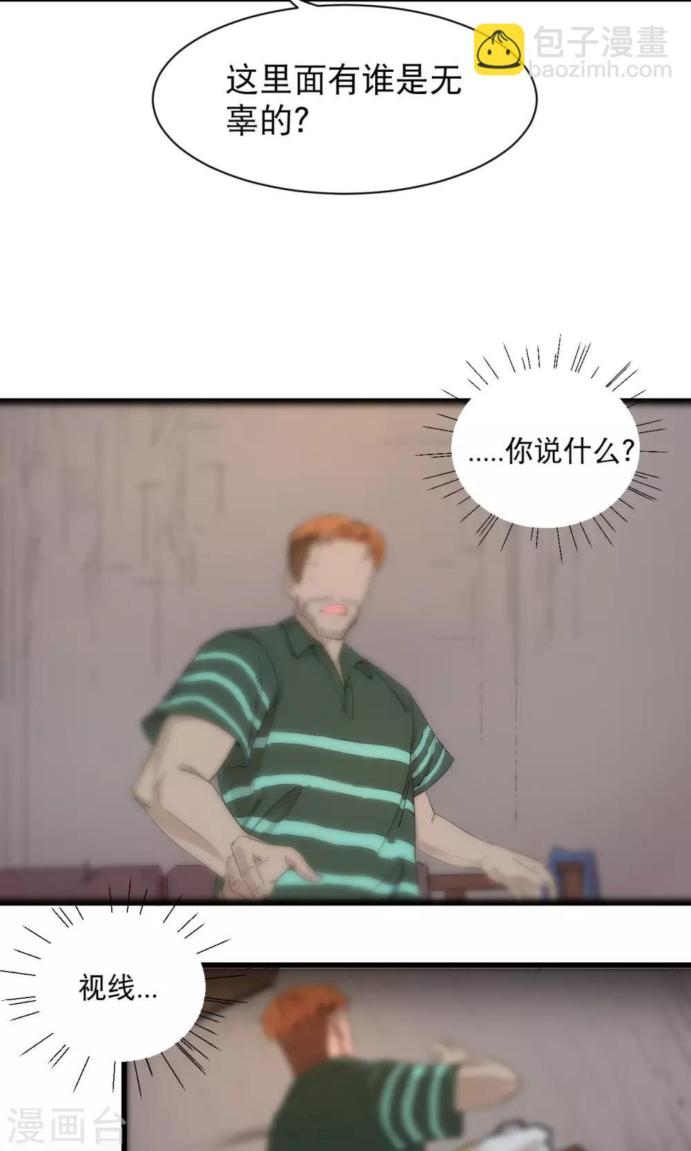 第70话-第72话