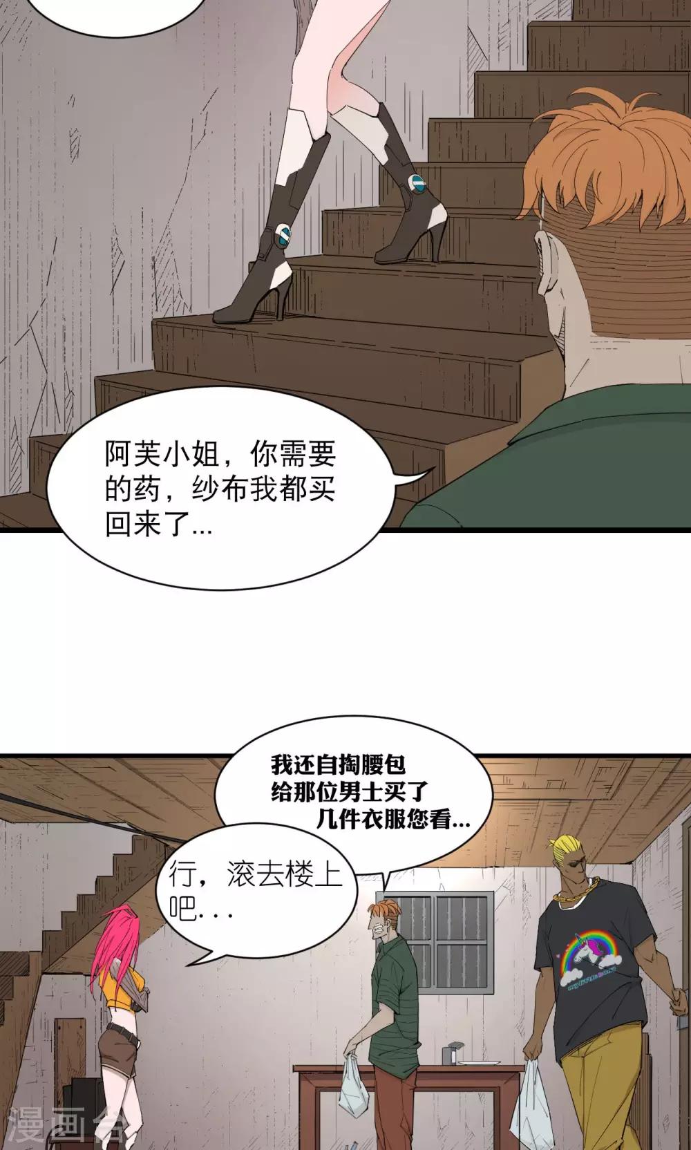 第70话-第72话
