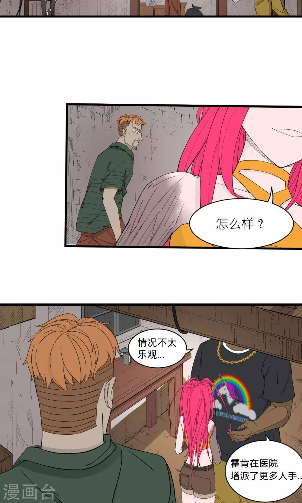 第70话-第72话