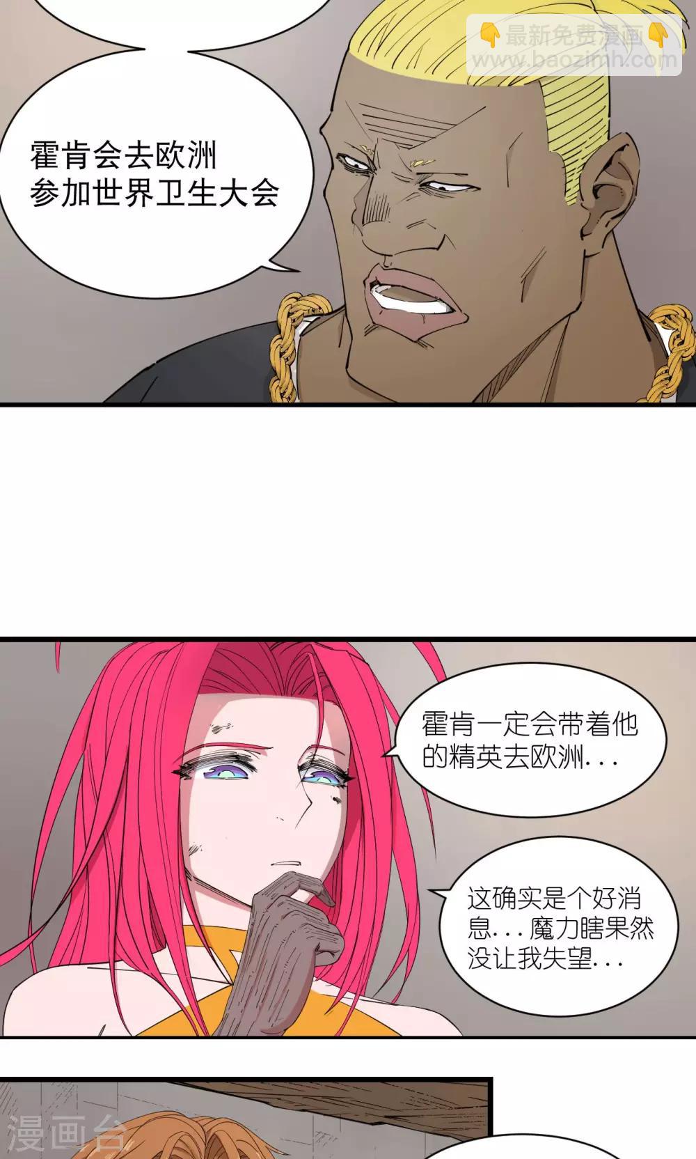 第70话-第72话