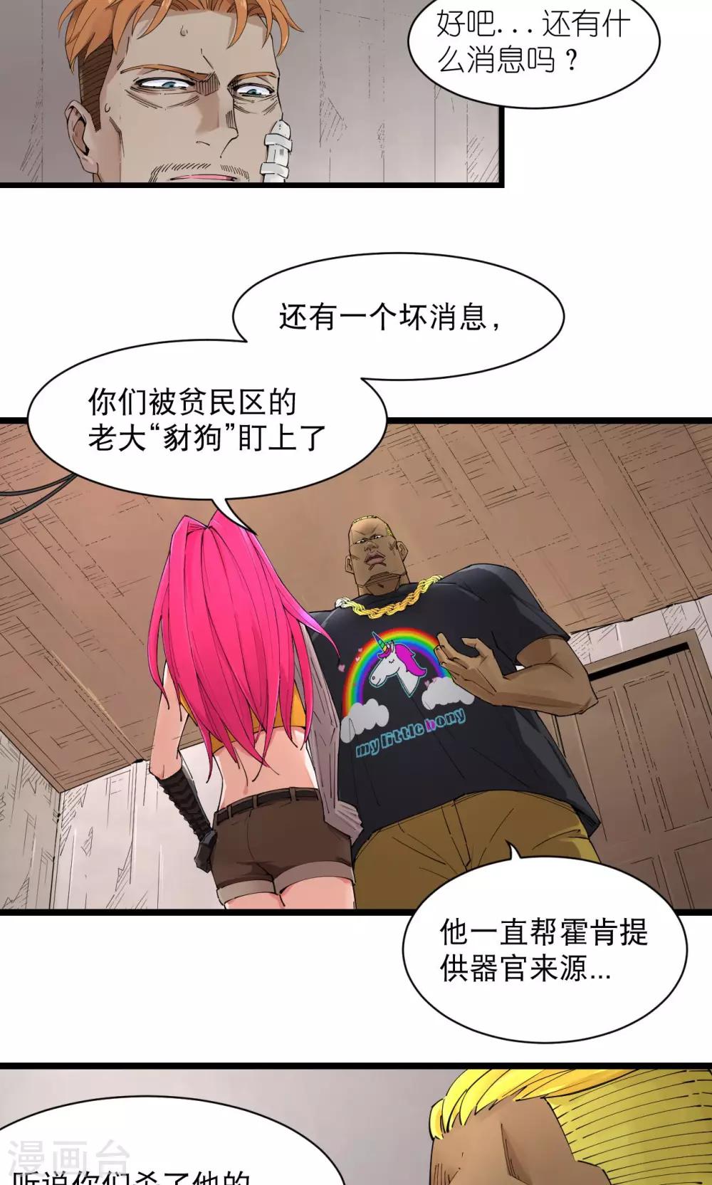 第70话-第72话