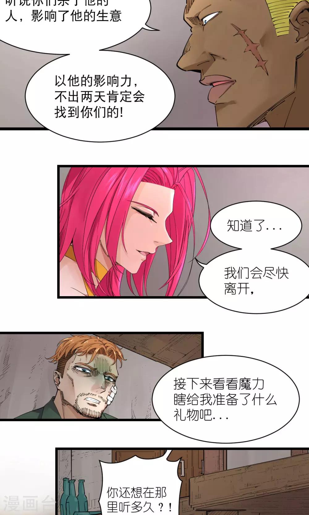 第70话-第72话