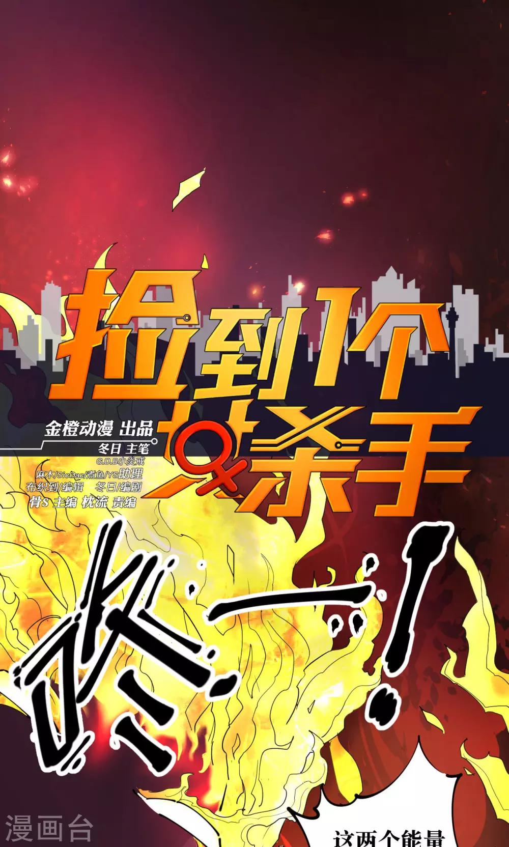 第72话-第74话