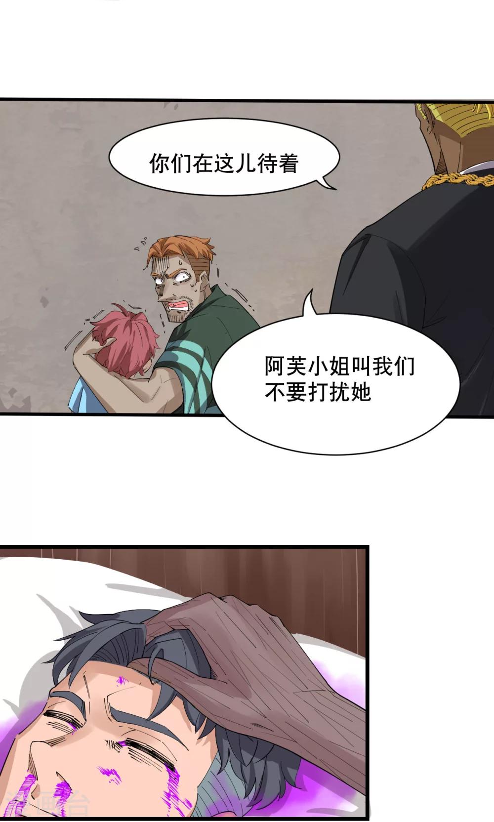 第72话-第74话