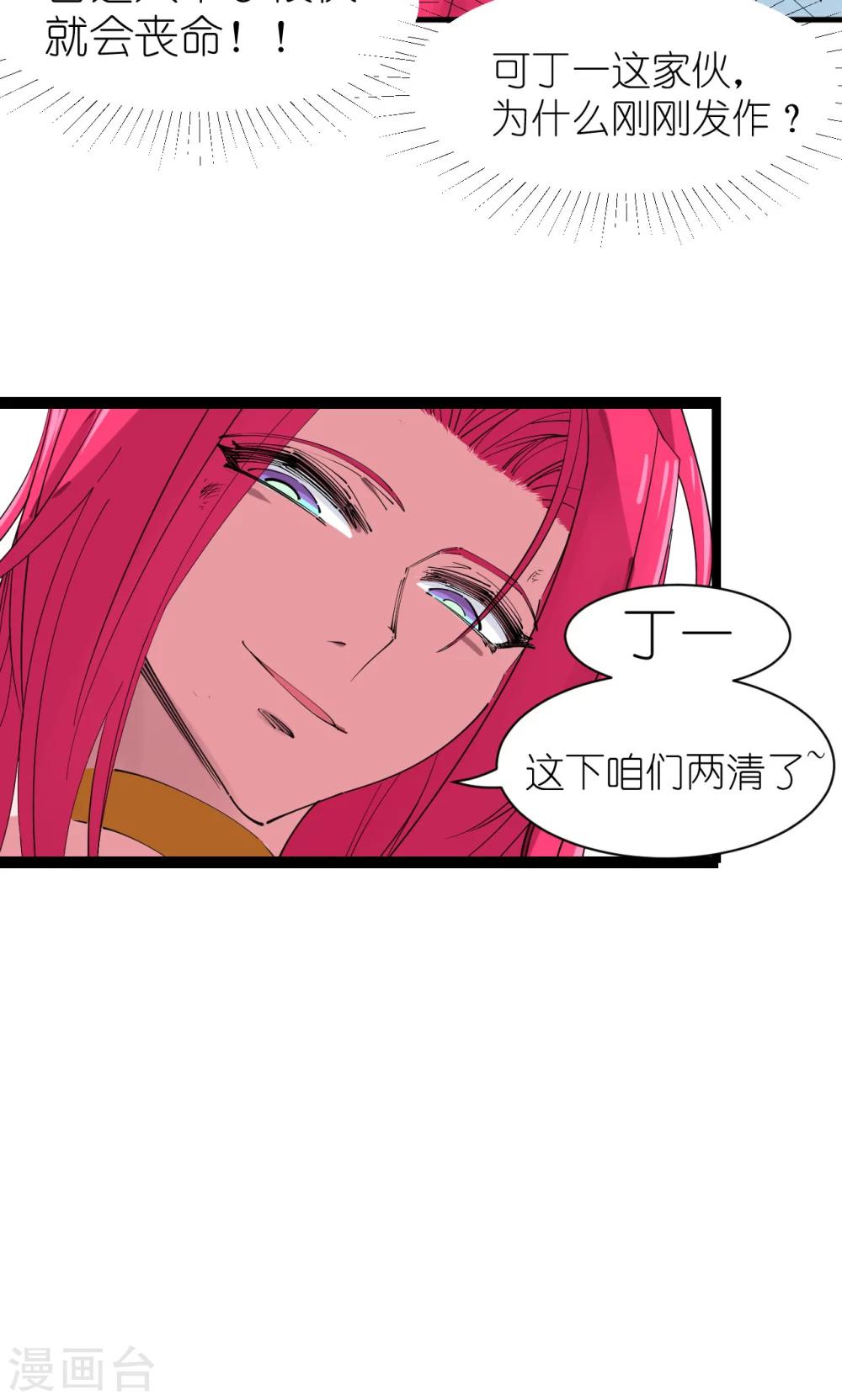 第72话-第74话