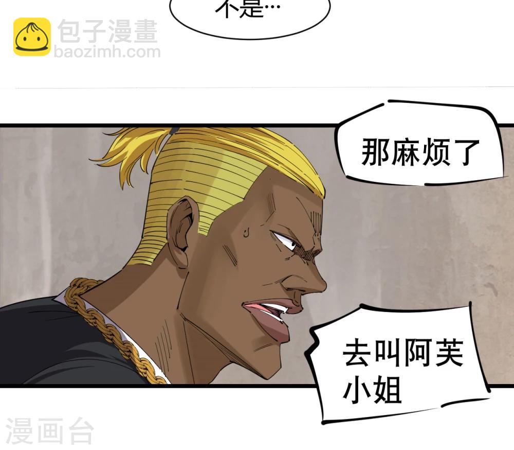 第72话-第74话