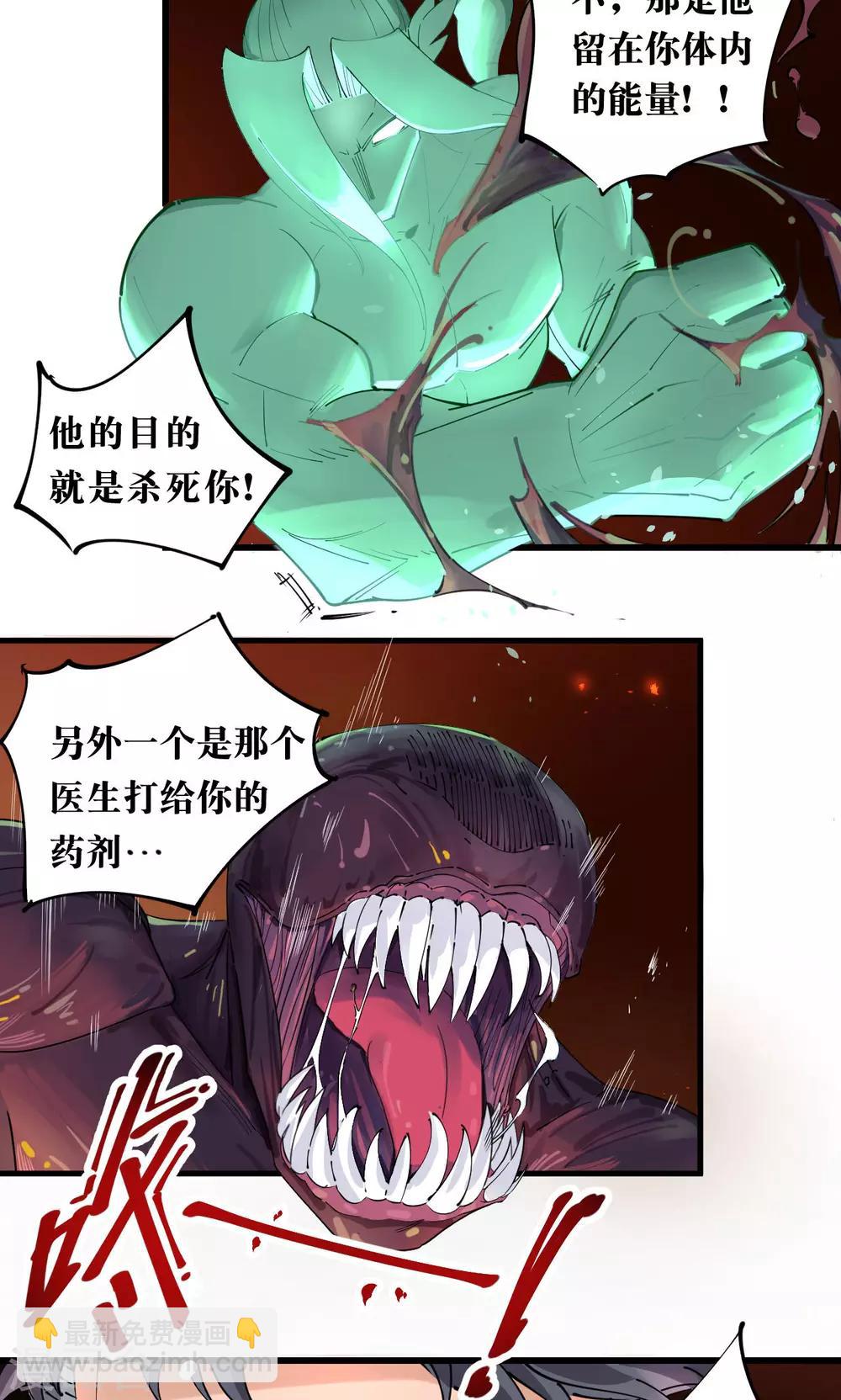 第72话-第74话