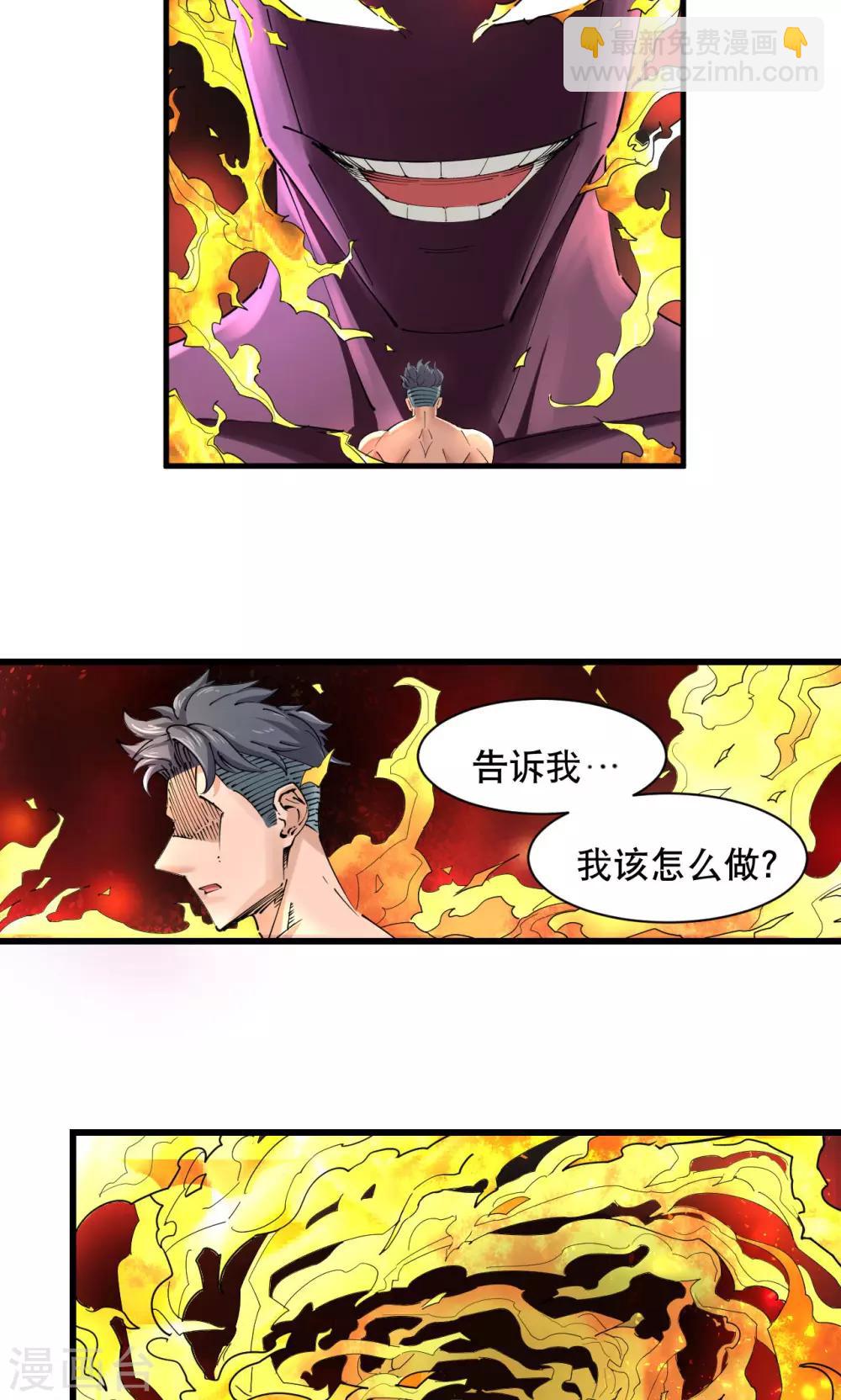 第72话-第74话