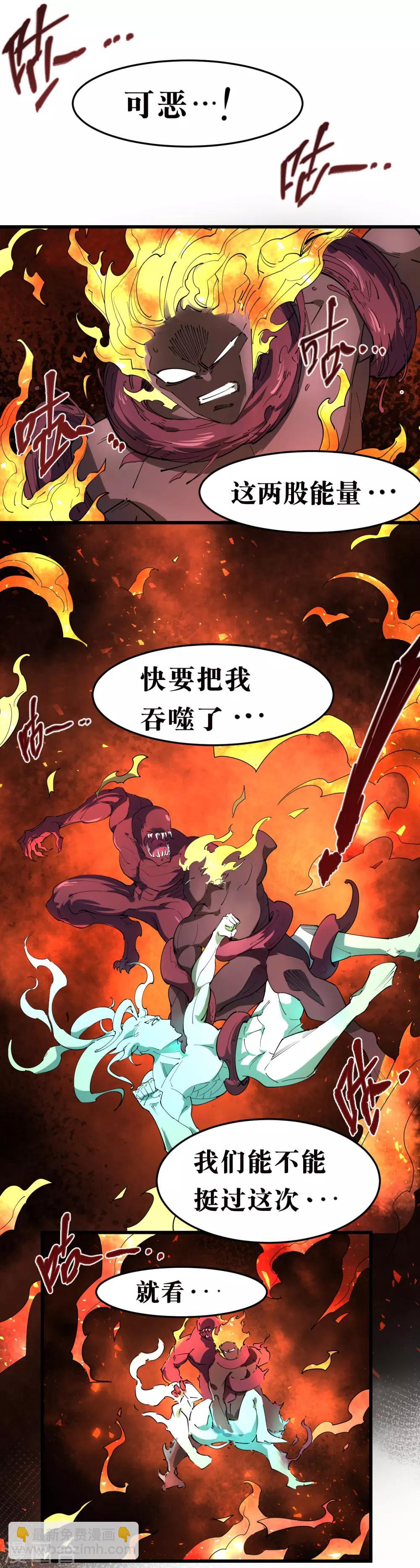 第74话-第76话