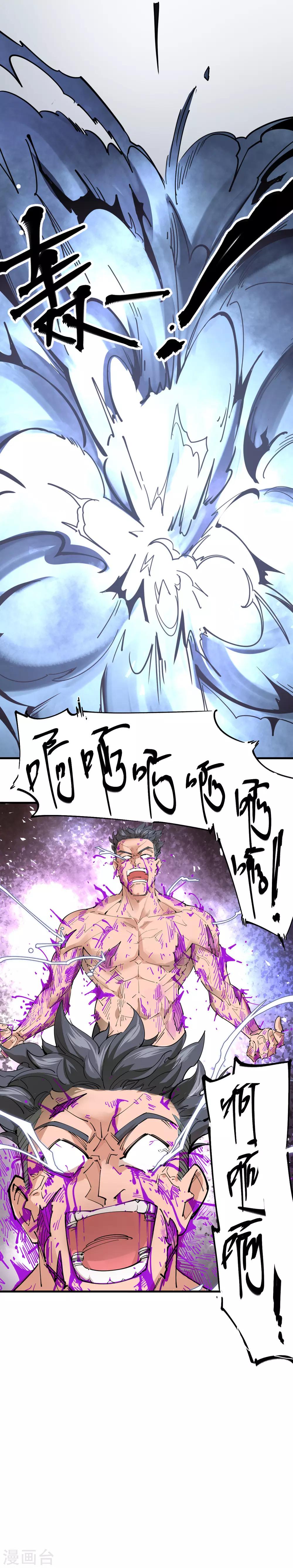 第74话-第76话