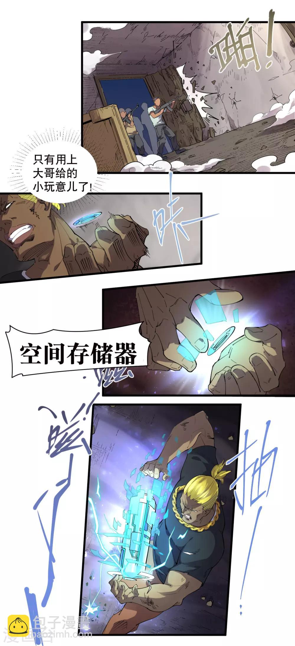 第74话-第76话