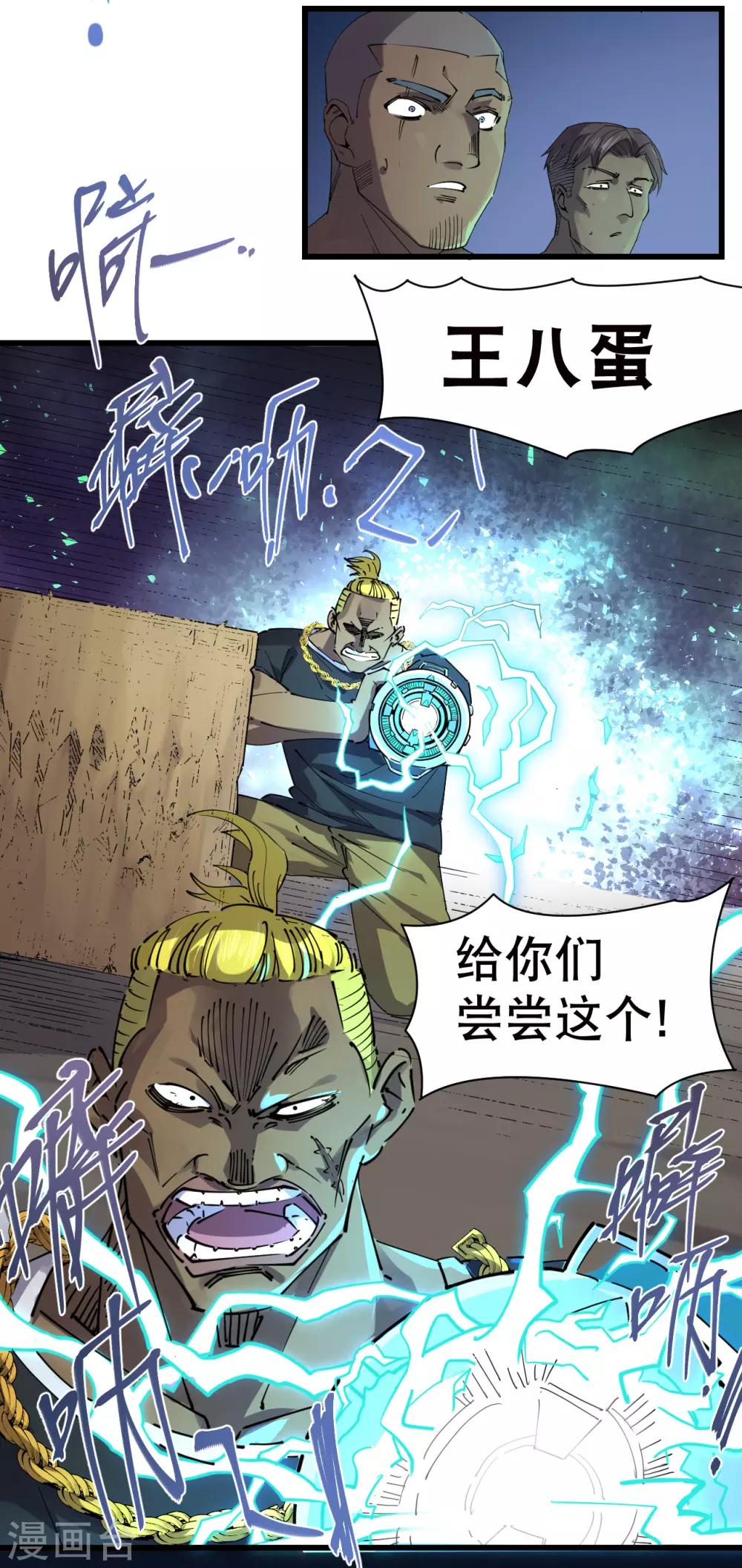 第74话-第76话