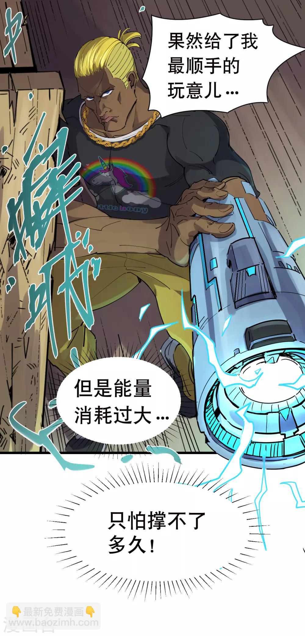 第74话-第76话