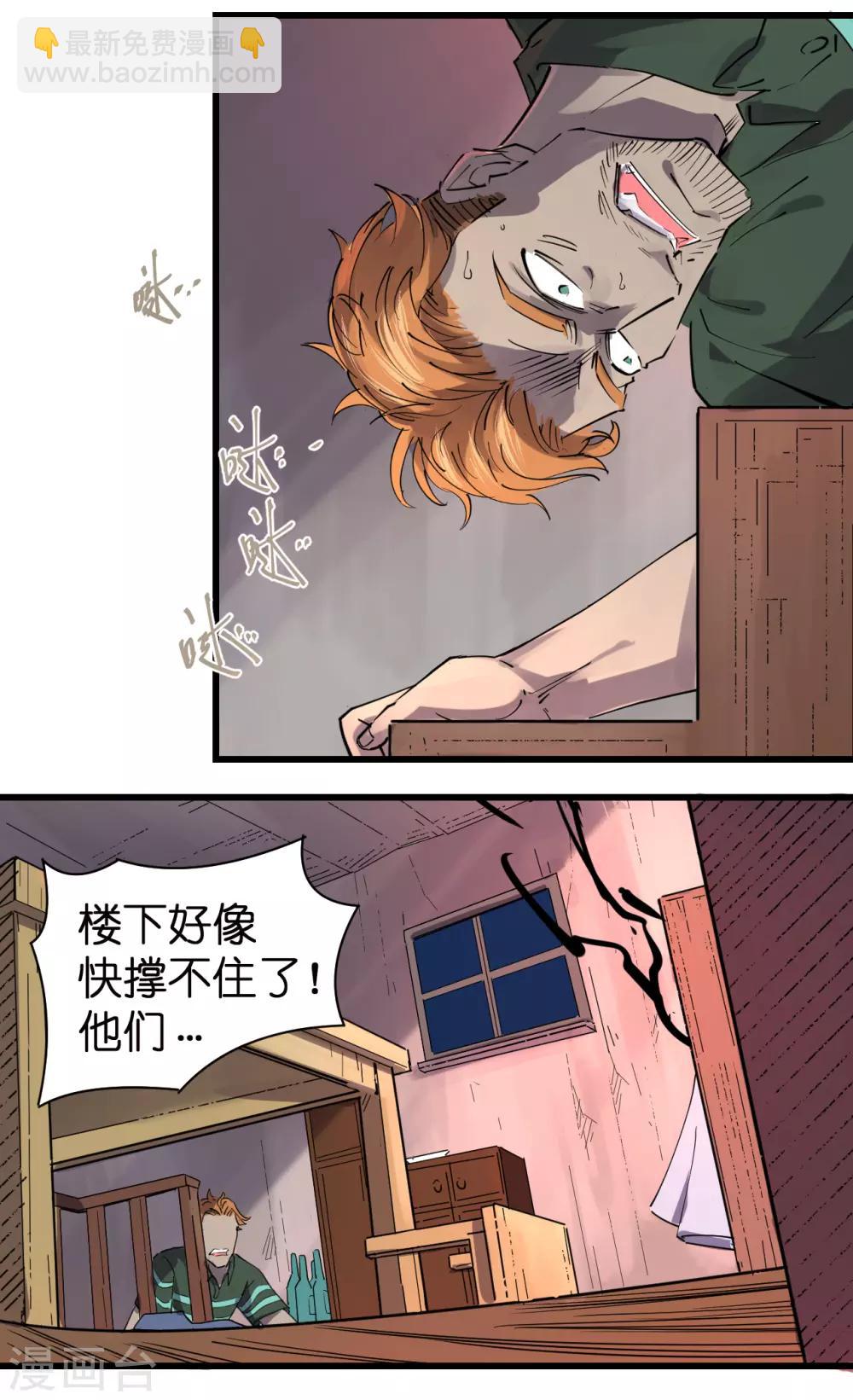第74话-第76话