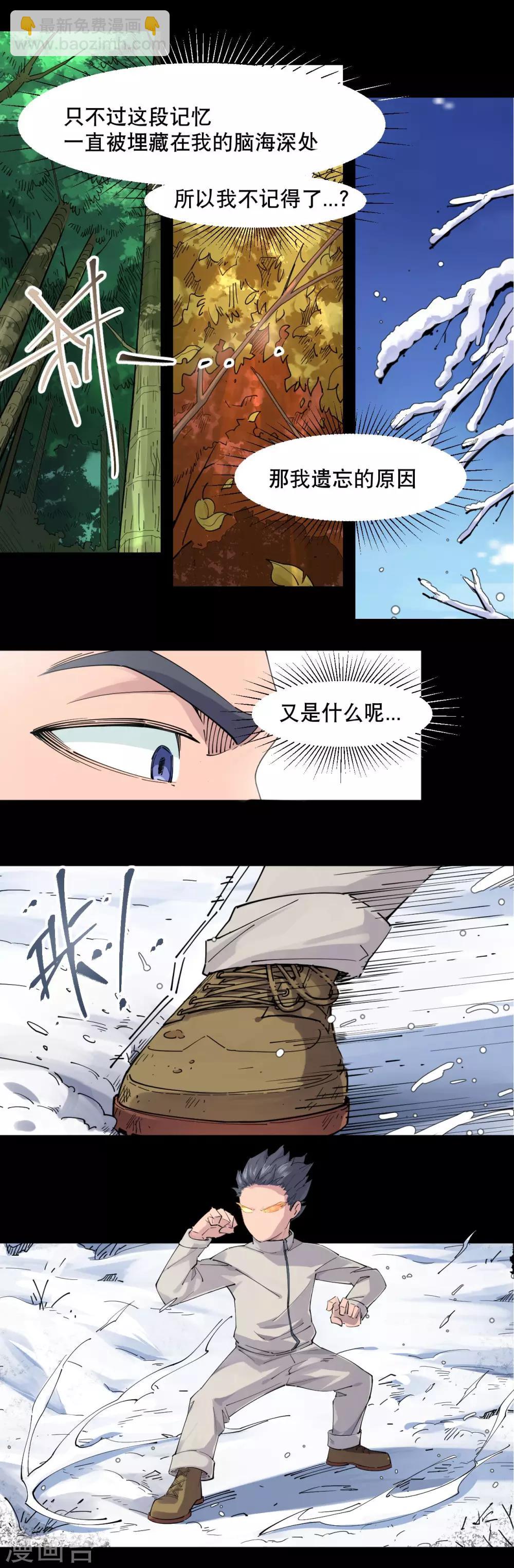 第76话-第78话