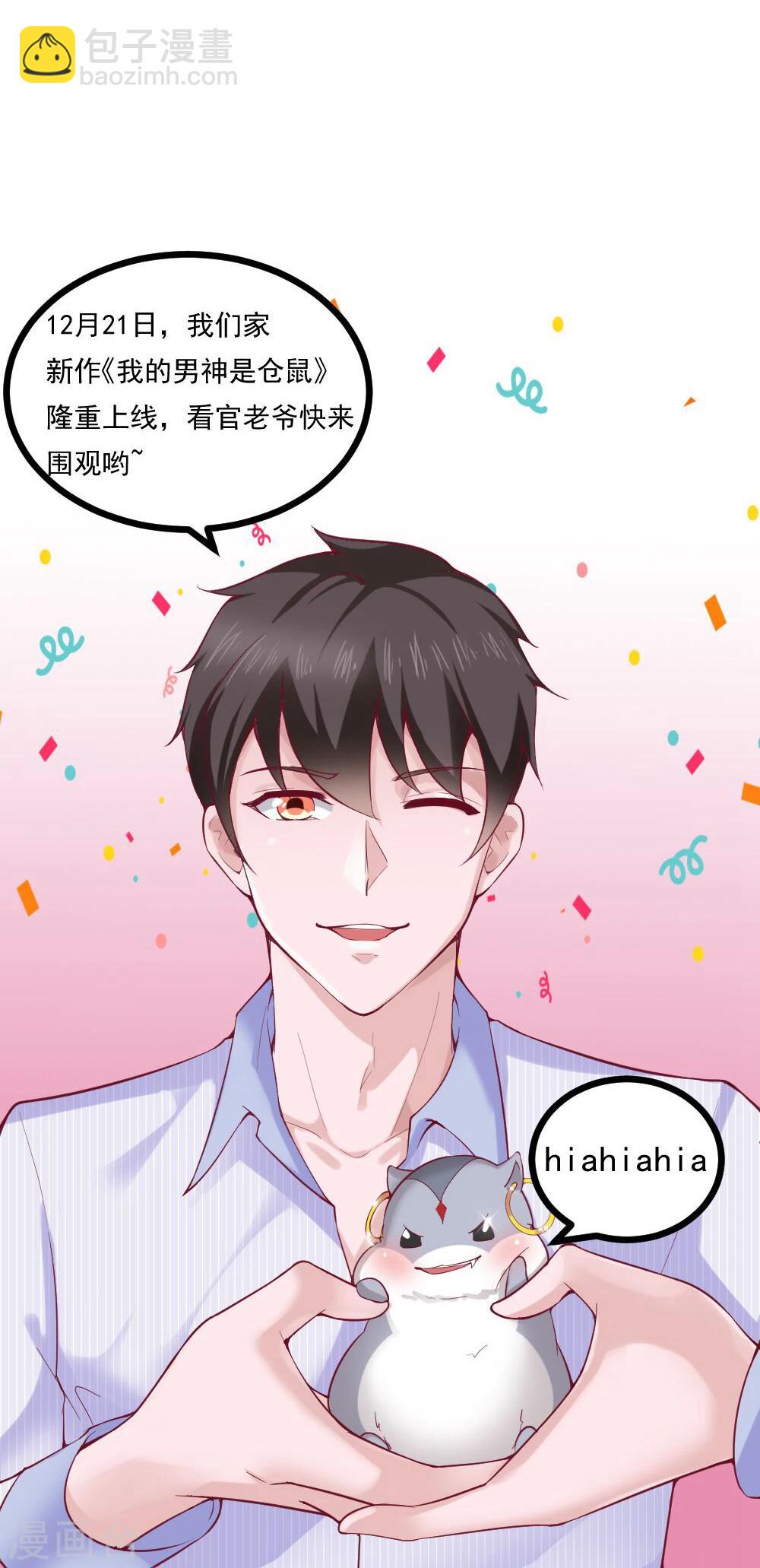 第81话-第84话