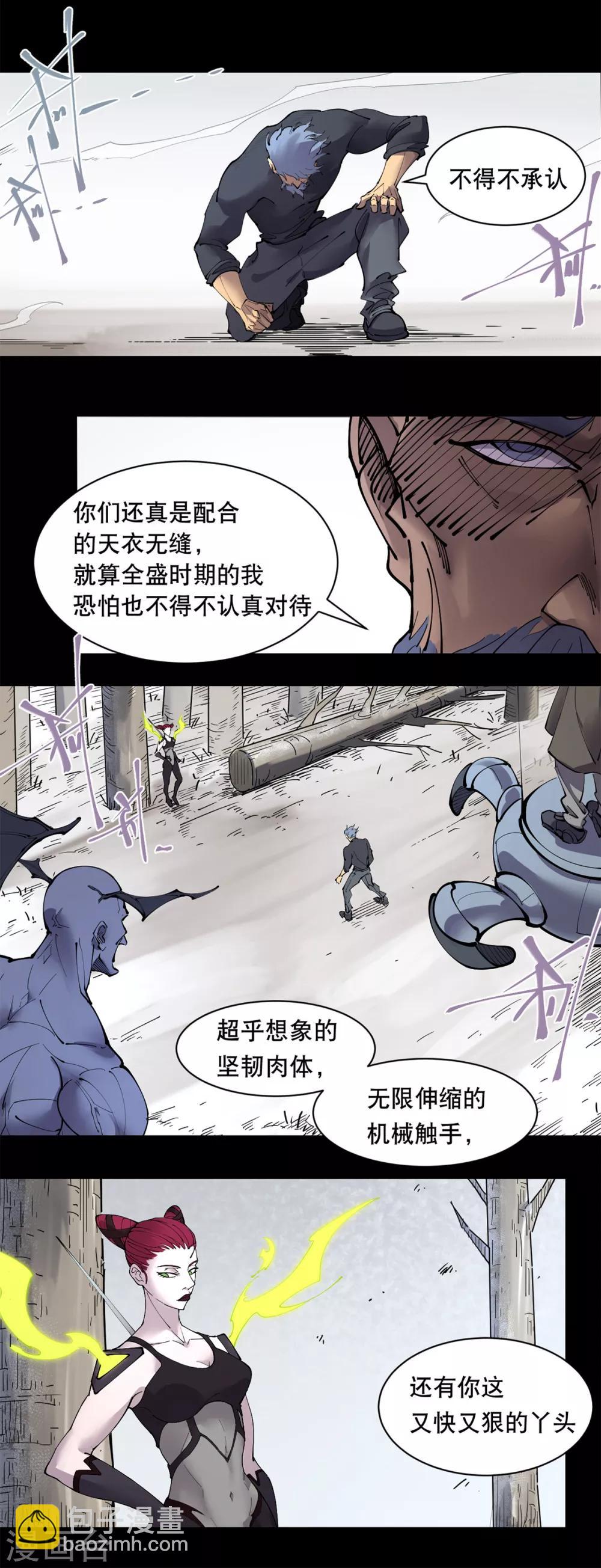 第81话-第84话