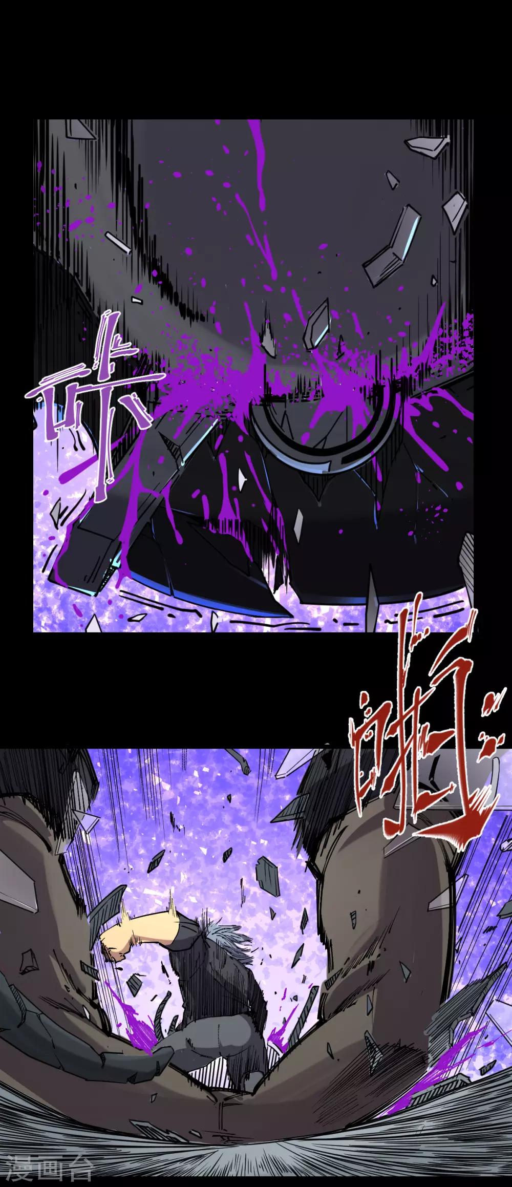 第84话-第88话