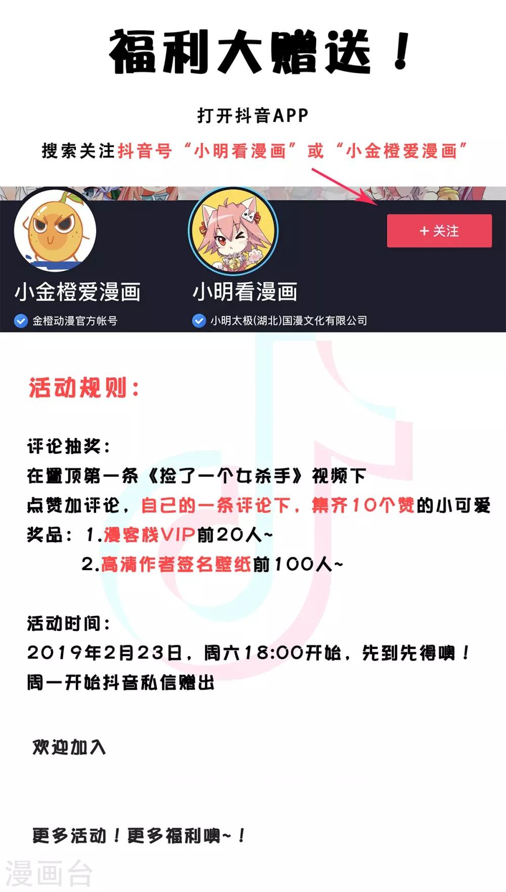 第84话-第88话