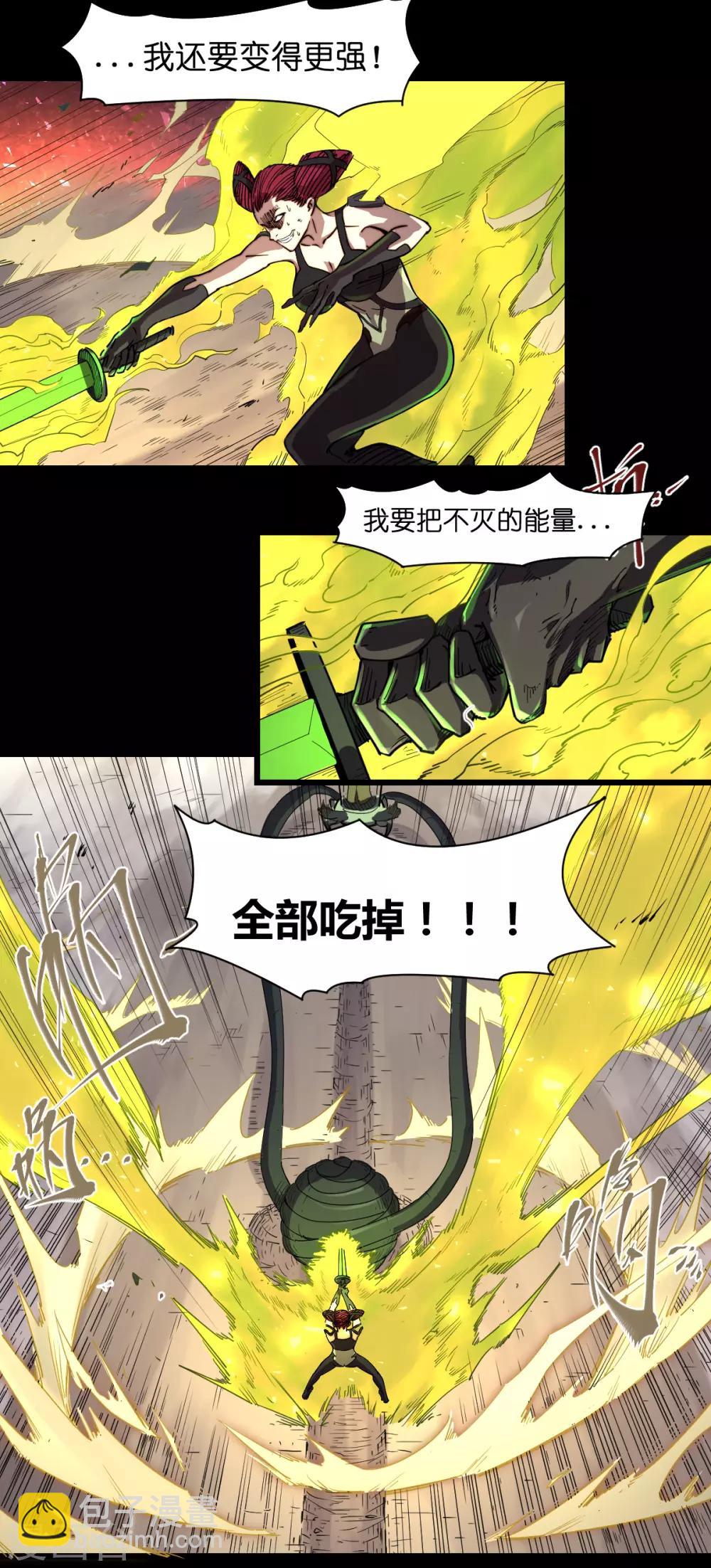 第84话-第88话