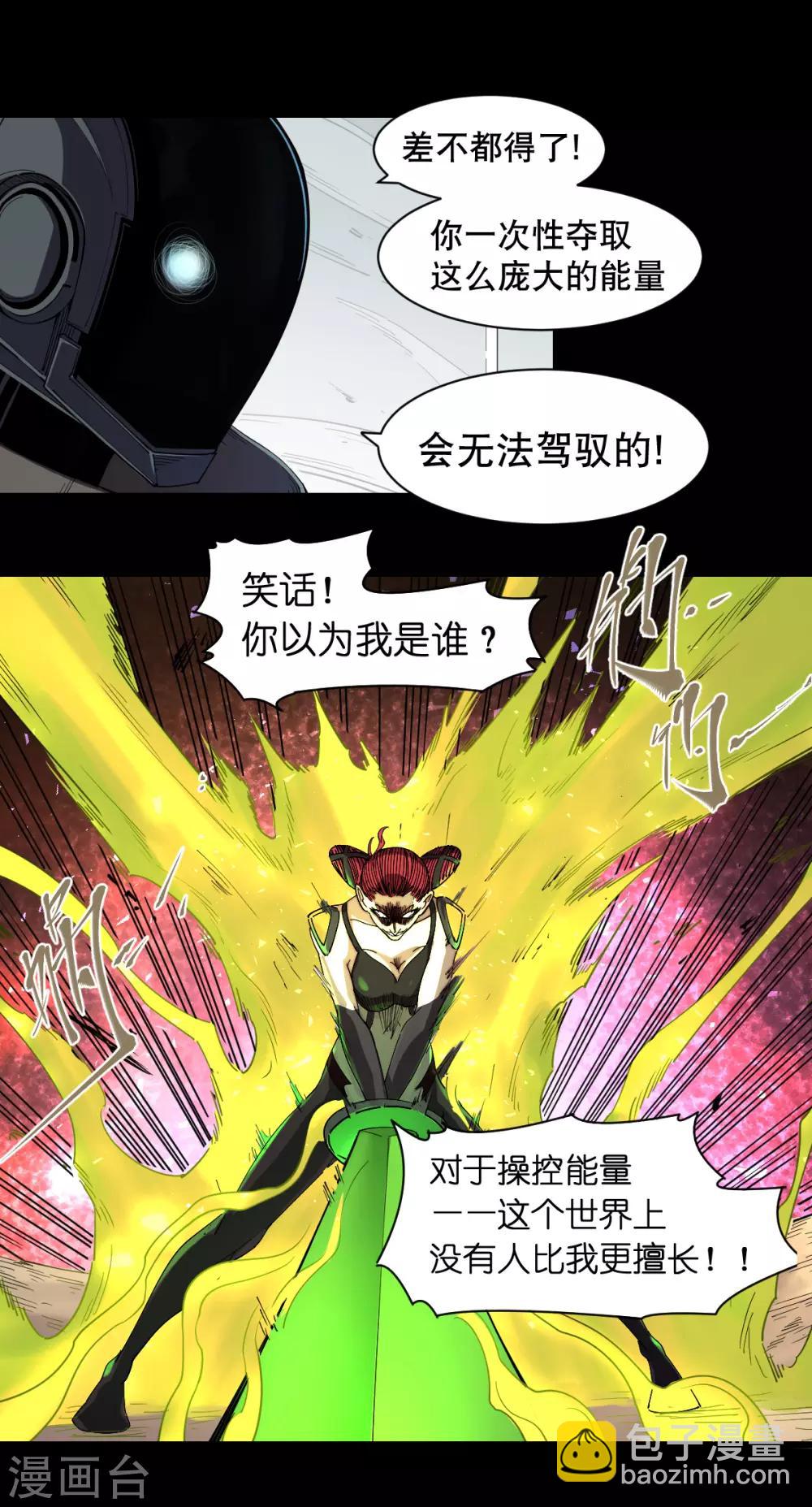 第84话-第88话