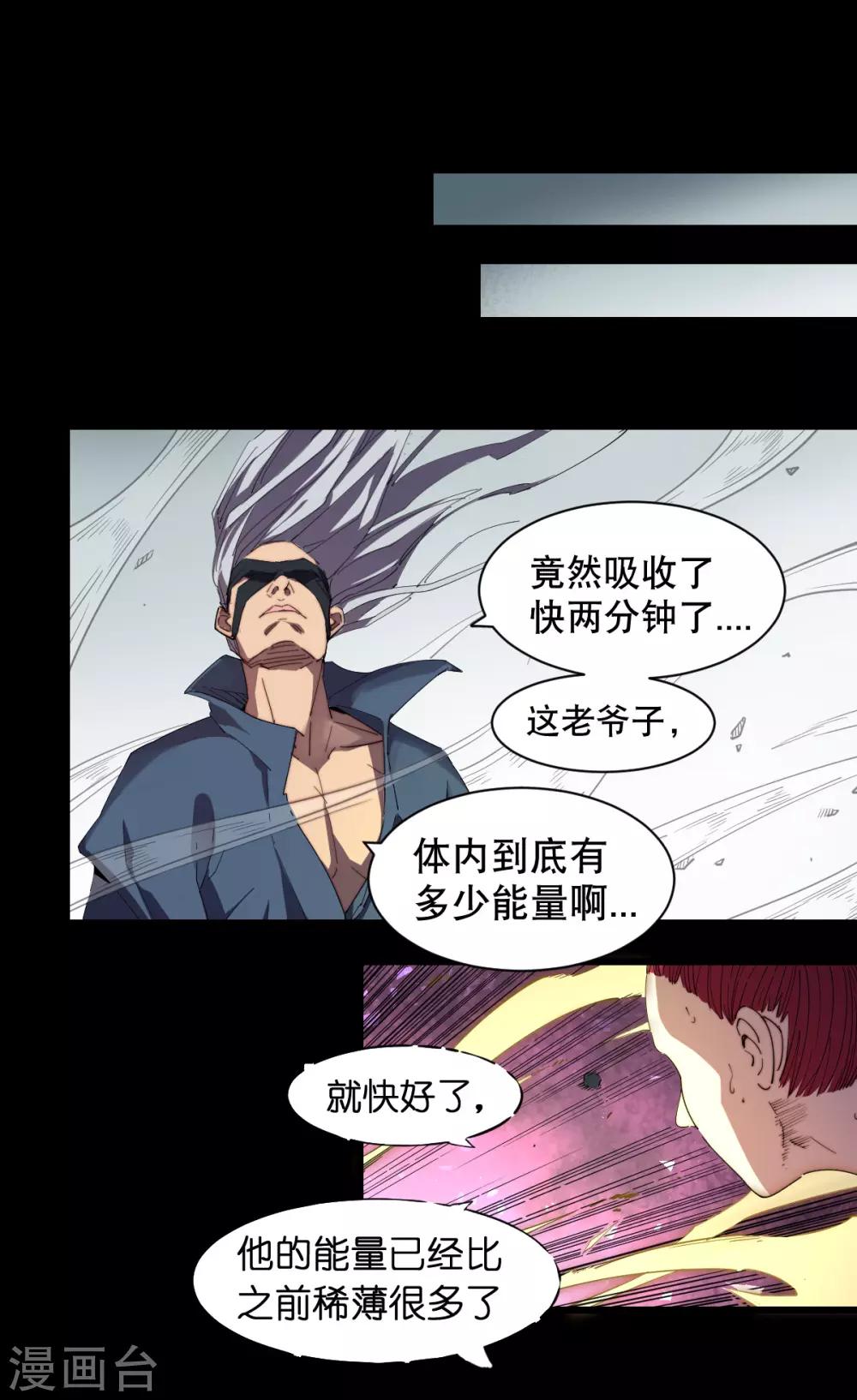 第84话-第88话